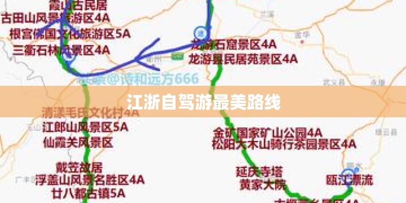 江浙自驾游最美路线